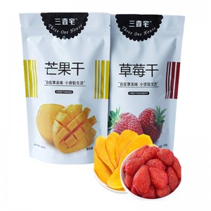 Conception personnalisée 100g 150g brillant Gravure Impression tenir le sac d'emballage de poche pour mangue séchée ou fruit